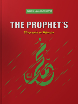 The Prophets Biography In Minutes