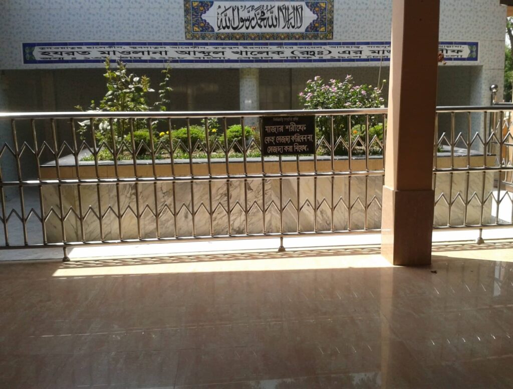 pir mawlana abdul khaleq chhatura dorbar sharif